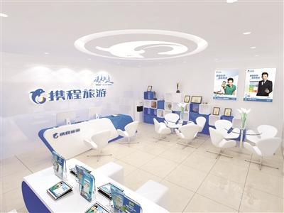 傳統(tǒng)旅行社面臨新一輪洗牌？挑戰(zhàn)與機(jī)遇并存